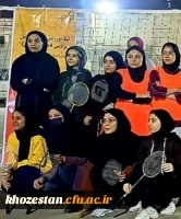 اولین لیگ بدمینتون پردیس فاطمه الزهرا(س) اهواز