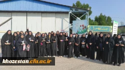 اردوی راهیان پیشرفت
