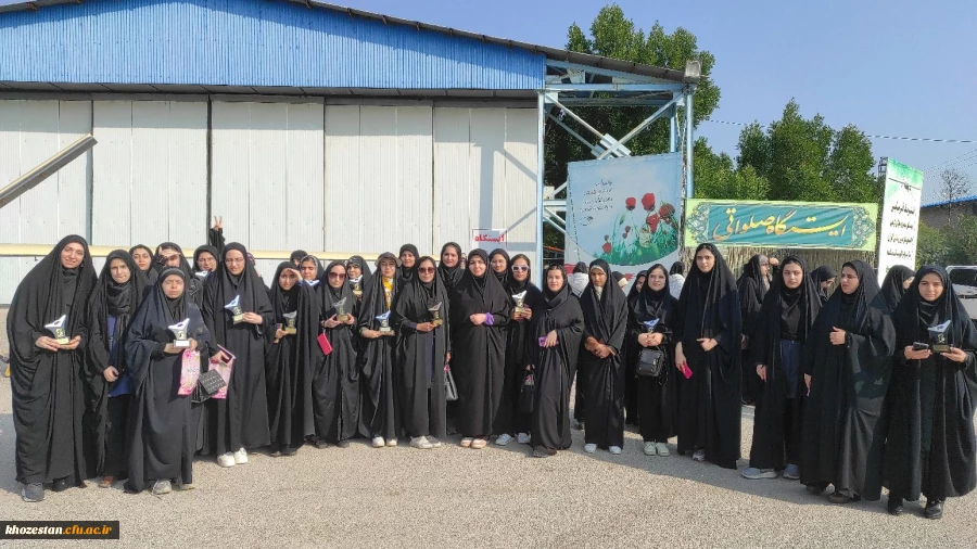 اردوی راهیان پیشرفت
