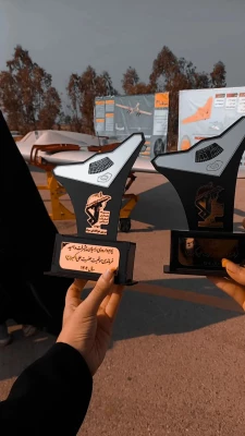 اردوی راهیان پیشرفت
