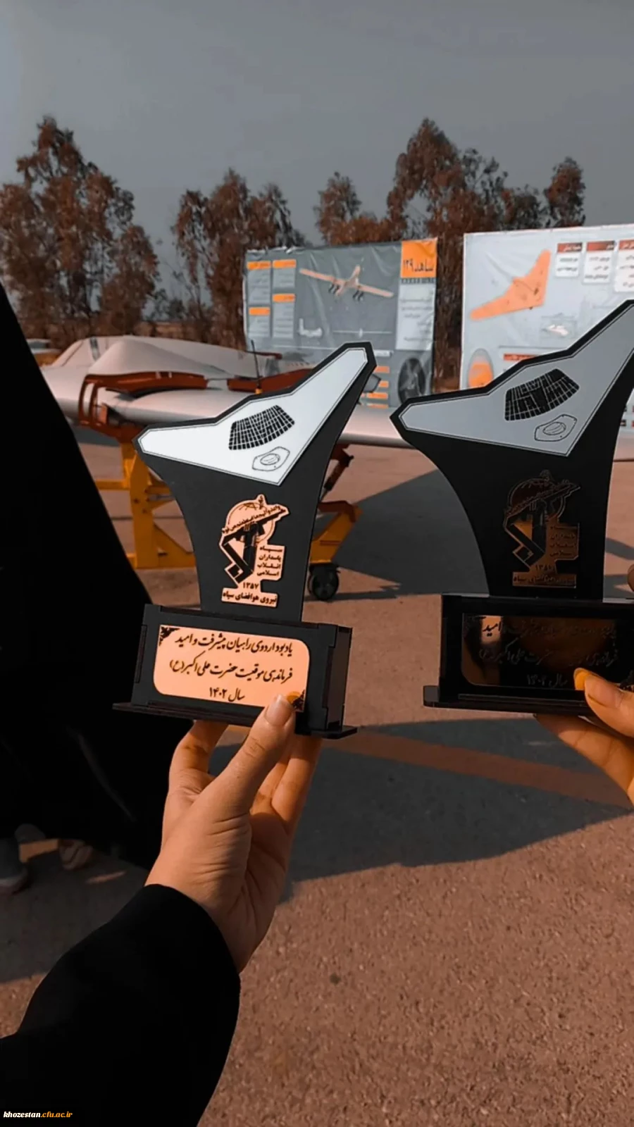 اردوی راهیان پیشرفت
