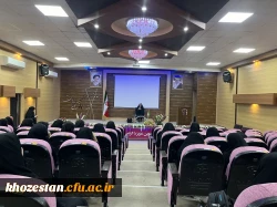 جلسه توجیهی در خصوص آشنایی با موارد مهم گزینش