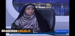 حضور سرپرست پردیس حضرت فاطمه الزهرا(س) در برنامه گفتگوی ویژه خبری شبکه خوزستان با موضوع چگونگی مشارکت حداکثری در انتخابات مجلس و خبرگان رهبری