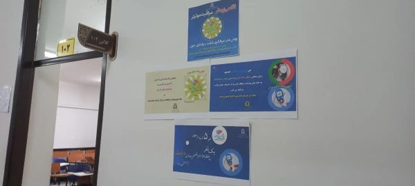 طرح پویش ملی سلامت  در پردیس حضرت فاطمه الزهرا(س) اهواز