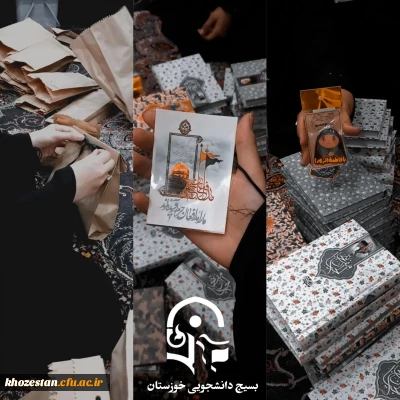 رزق های فرهنگی راهیان مقاومت کرمان