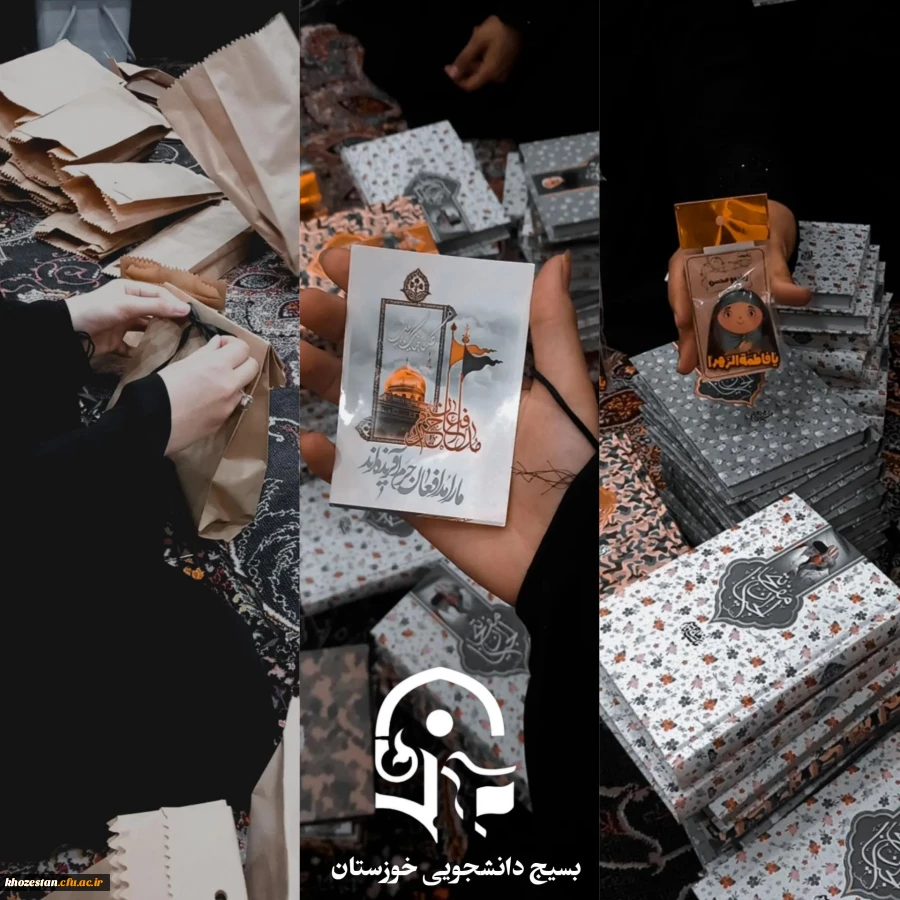 رزق های فرهنگی راهیان مقاومت کرمان