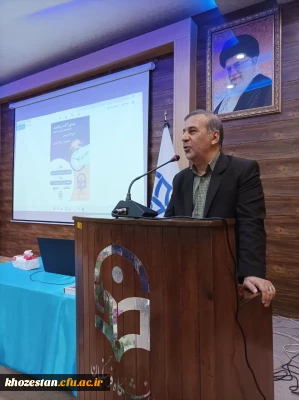 برگزاری سه دوره آموزشی با موضوعات پیشگیری از اهمال کاری