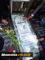 حضور دانشجو معلمان پردیس حضرت فاطمه الزهرا(س) در سومین راهیان نور مقاومت