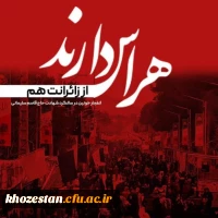 کرمان تسلیت