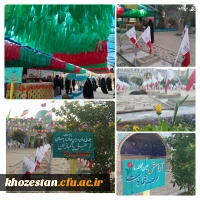 راهیان هویزه