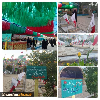 گزارش تصویری

راهیان هویزه