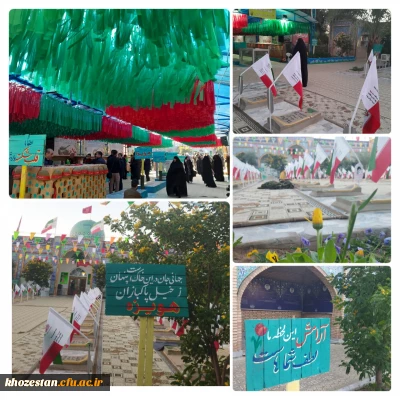 گزارش تصویری

راهیان هویزه