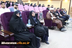 مراسم گرامیداشت شهیده فائزه رحیمی در دانشگاه فرهنگیان خوزستان