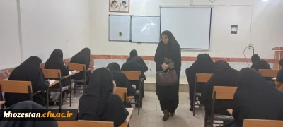 بازدید سرپرست پردیس حضرت فاطمه الزهرا(س) اهواز از امتحانات پایان ترم نیمسال اول تحصیلی 1402