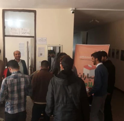 انتخابات همیاران سلامت جسم و روان در پردیس حضرت رسول اکرم و مرکز دکتر حسابی 2