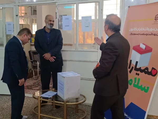 انتخابات همیاران سلامت جسم و روان در پردیس حضرت رسول اکرم و مرکز دکتر حسابی 4