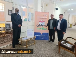 انتخابات همیاران سلامت جسم و روان در پردیس حضرت رسول اکرم و مرکز دکتر حسابی 5