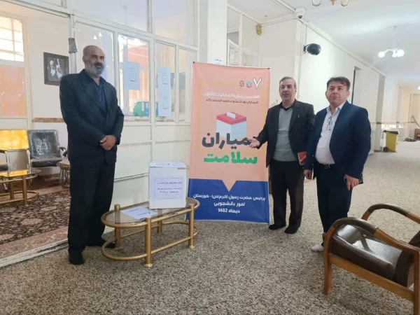 انتخابات همیاران سلامت جسم و روان در پردیس حضرت رسول اکرم و مرکز دکتر حسابی 5