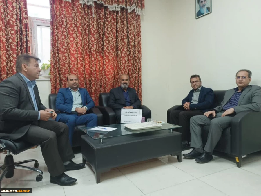 نشست کمیته اجرایی یازدهمین جشنواره تدریس برتر دانشجویی پردیس حضرت رسول اکرم (ص) خوزستان  2