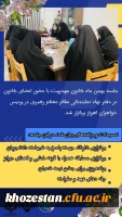 جلسه بهمن ماه کانون مهدویت با حضور اعضای کانون در دفتر نهاد نمایندگی مقام معظم رهبری در پردیس فاطمه الزهرا(س)