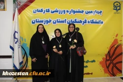 اجرای جشنواره ورزشی کارکنان دانشگاه فرهنگیان استان خوزستان