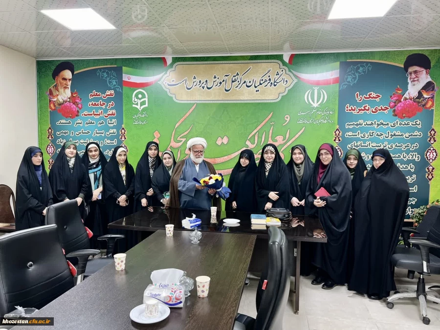 دیدار صمیمانه با مسئول دفتر نهاد نمایندگی مقام معظم رهبری در دانشگاه فرهنگیان خوزستان