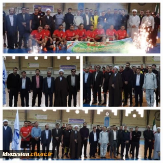 افتتاحیه جشنواره ورزشی آقایان دانشگاه فرهنگیان استان خوزستان