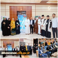 حضور منتخبین دانشگاه فرهنگیان استان خوزستان در جشنواره اقوام 