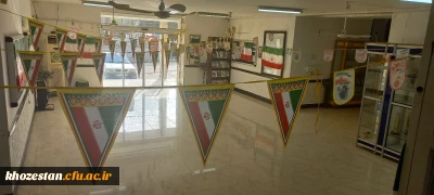 فضا سازی پردیس حضرت فاطمه الزهرا(س) به مناسبت دهه فجر انقلاب اسلامی ایران