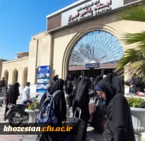 اردوی فرهنگی، تربیتی و زیارتی خواهران دانشگاه فرهنگیان_پردیس حضرت فاطمه الزهرا(س) خوزستان به مشهد مقدس