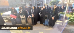 اردوی فرهنگی، تربیتی و زیارتی خواهران دانشگاه فرهنگیان_پردیس حضرت فاطمه الزهرا(س) خوزستان به مشهد مقدس