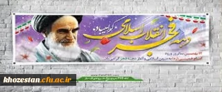 دهه فجر مبارک باد