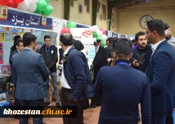 آئین پایانی همایش جشنواره های اجتماعی (دانشگاه فرهنگیان)به میزبانی استان خوزستان 2