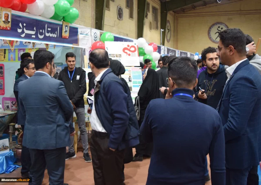 آئین پایانی همایش جشنواره های اجتماعی (دانشگاه فرهنگیان)به میزبانی استان خوزستان 2