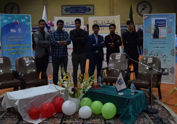 آئین پایانی همایش جشنواره های اجتماعی (دانشگاه فرهنگیان)به میزبانی استان خوزستان 5