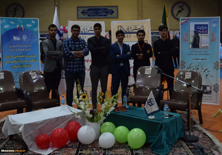 آئین پایانی همایش جشنواره های اجتماعی (دانشگاه فرهنگیان)به میزبانی استان خوزستان 6