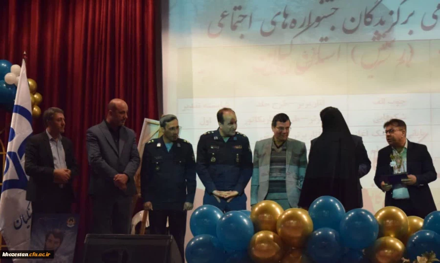 آئین پایانی همایش جشنواره های اجتماعی (دانشگاه فرهنگیان)به میزبانی استان خوزستان 7