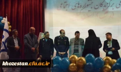 آئین پایانی همایش جشنواره های اجتماعی (دانشگاه فرهنگیان)به میزبانی استان خوزستان 8