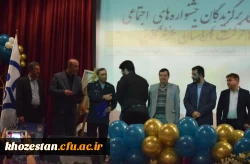 آئین پایانی همایش جشنواره های اجتماعی (دانشگاه فرهنگیان)به میزبانی استان خوزستان 12