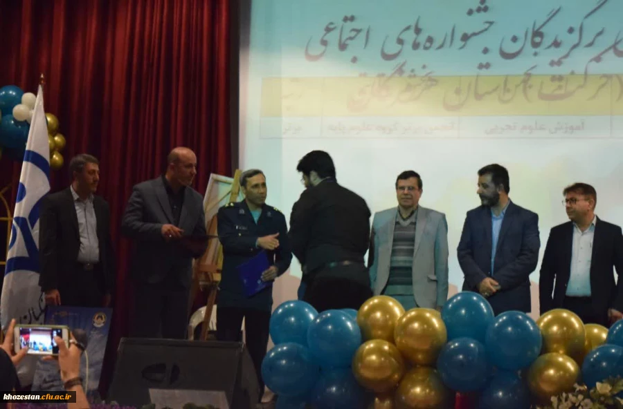 آئین پایانی همایش جشنواره های اجتماعی (دانشگاه فرهنگیان)به میزبانی استان خوزستان 12