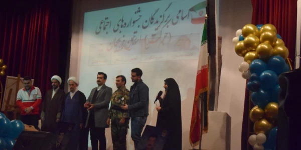 آئین پایانی همایش جشنواره های اجتماعی (دانشگاه فرهنگیان)به میزبانی استان خوزستان 14