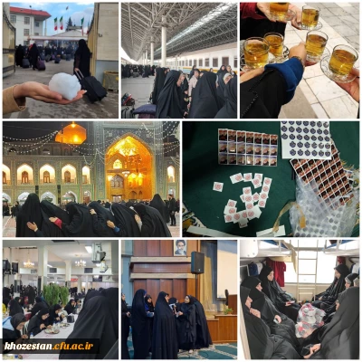 گزارش روز دوم اردوی سفیران کوثر