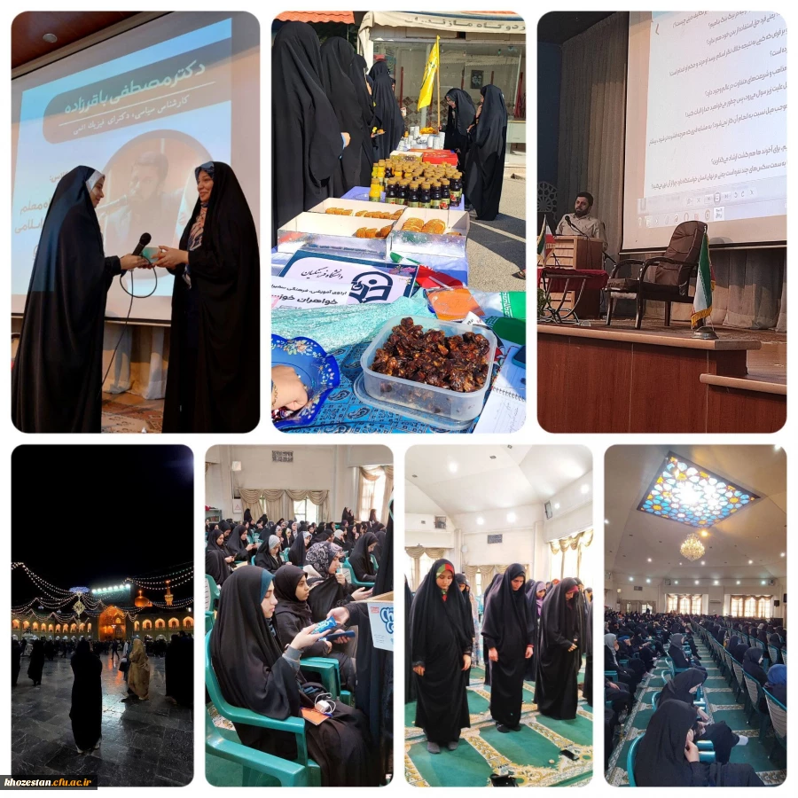 گزارش تصویری روز چهارم اردوی سفیران کوثر(مشهد)زمستان۱۴۰۲