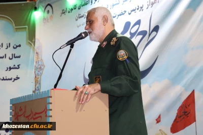 افتتاحیه اردوی بصیرتی دانشجو معلمان شاهد و ایثارگر سراسر کشور همزمان با بزرگداشت چهلمین روز شهادت دانشجو معلم فائزه رحیمی در پردیس حضرت فاطمه الزهرا(س) اهواز