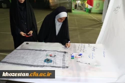 افتتاحیه اردوی بصیرتی دانشجو معلمان شاهد و ایثارگر سراسر کشور همزمان با بزرگداشت چهلمین روز شهادت دانشجو معلم فائزه رحیمی در پردیس حضرت فاطمه الزهرا(س) اهواز