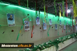 افتتاحیه اردوی بصیرتی دانشجو معلمان شاهد و ایثارگر سراسر کشور همزمان با بزرگداشت چهلمین روز شهادت دانشجو معلم فائزه رحیمی در پردیس حضرت فاطمه الزهرا(س) اهواز
