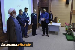 کارگاه آموزشی، توجیهی نگهبانان پردیس ها و مراکز آموزش عالی دانشگاه فرهنگیان استان خوزستان برگزار شد. 
 2