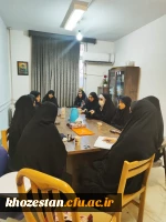 جلسه هماهنگی جشن نیمه شعبان