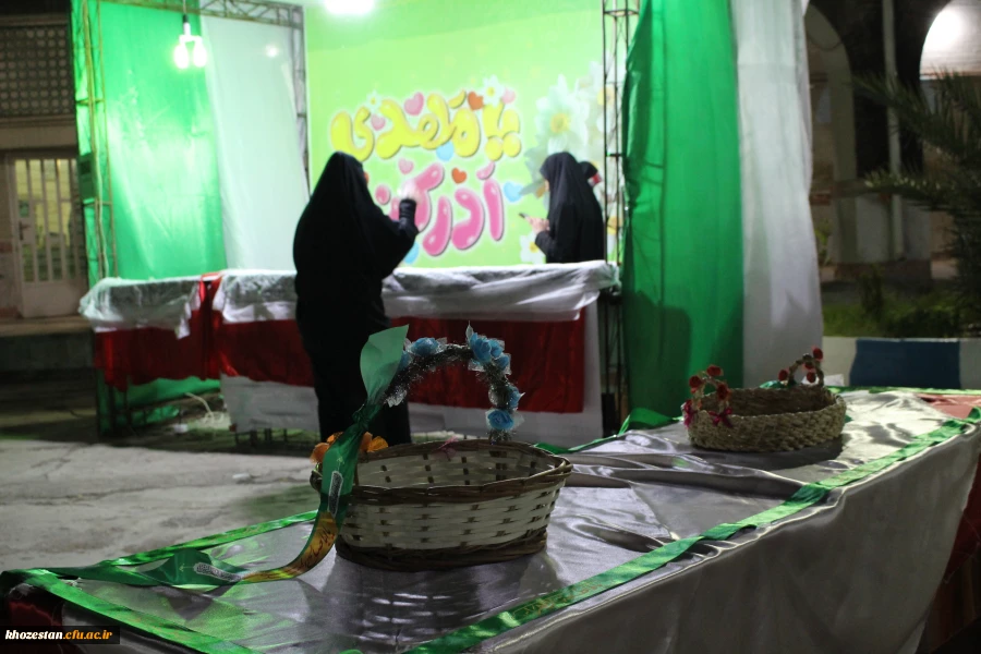 برگزاری جشن نیمه شعبان در پردیس حضرت فاطمه الزهرا(س) اهواز
