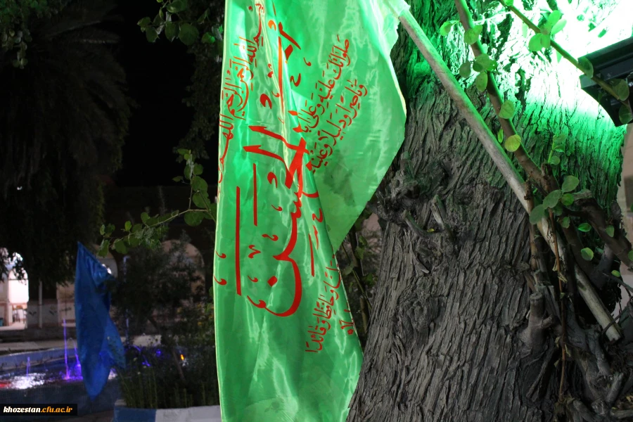 برگزاری جشن نیمه شعبان در پردیس حضرت فاطمه الزهرا(س) اهواز